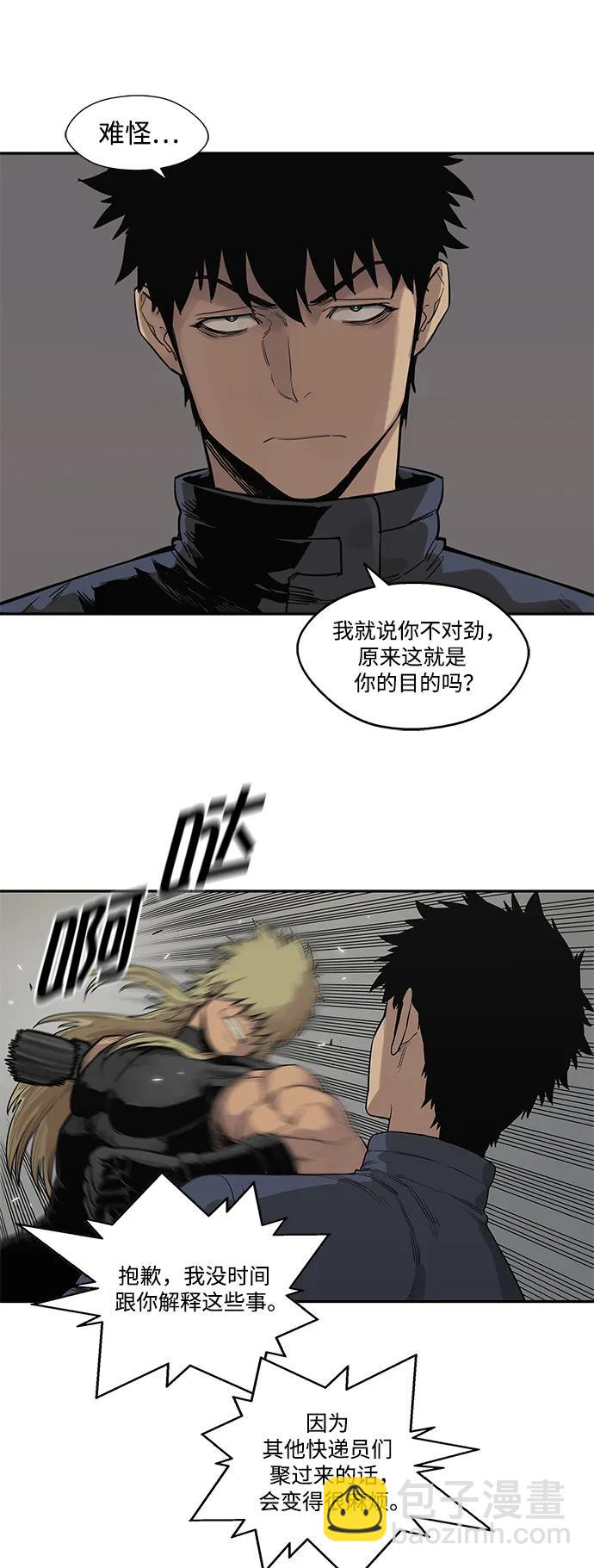 第45话35