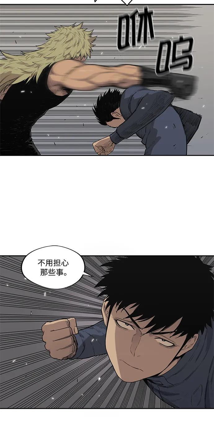 第45话36