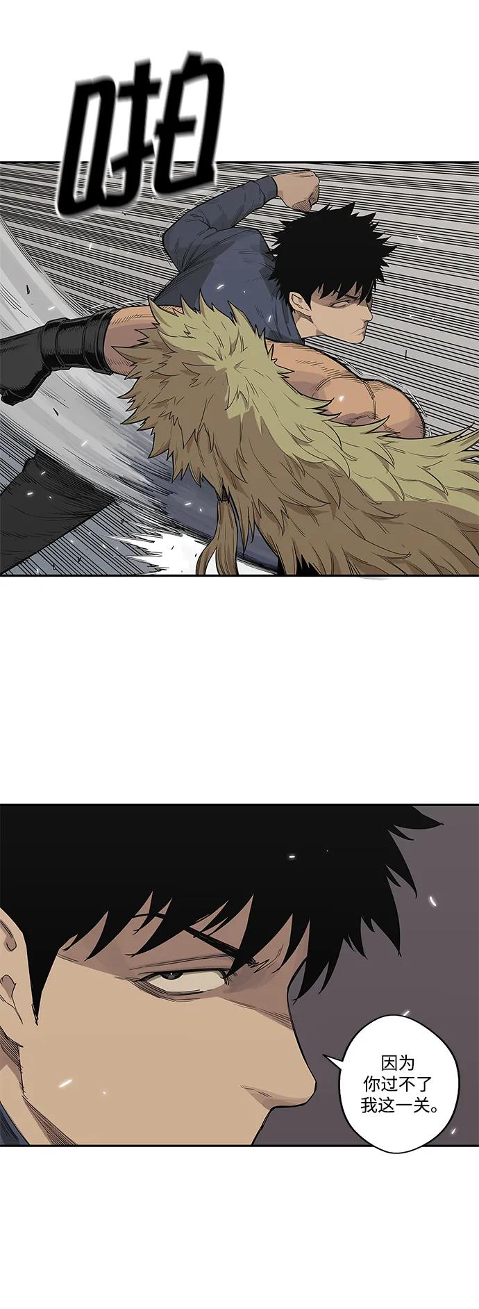 第45话37