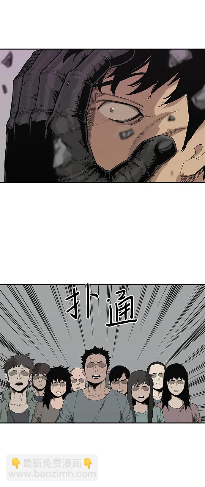 第45话41