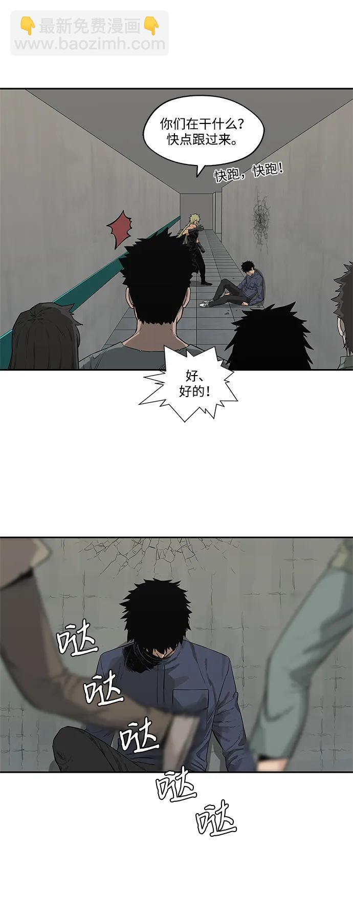 第45话42
