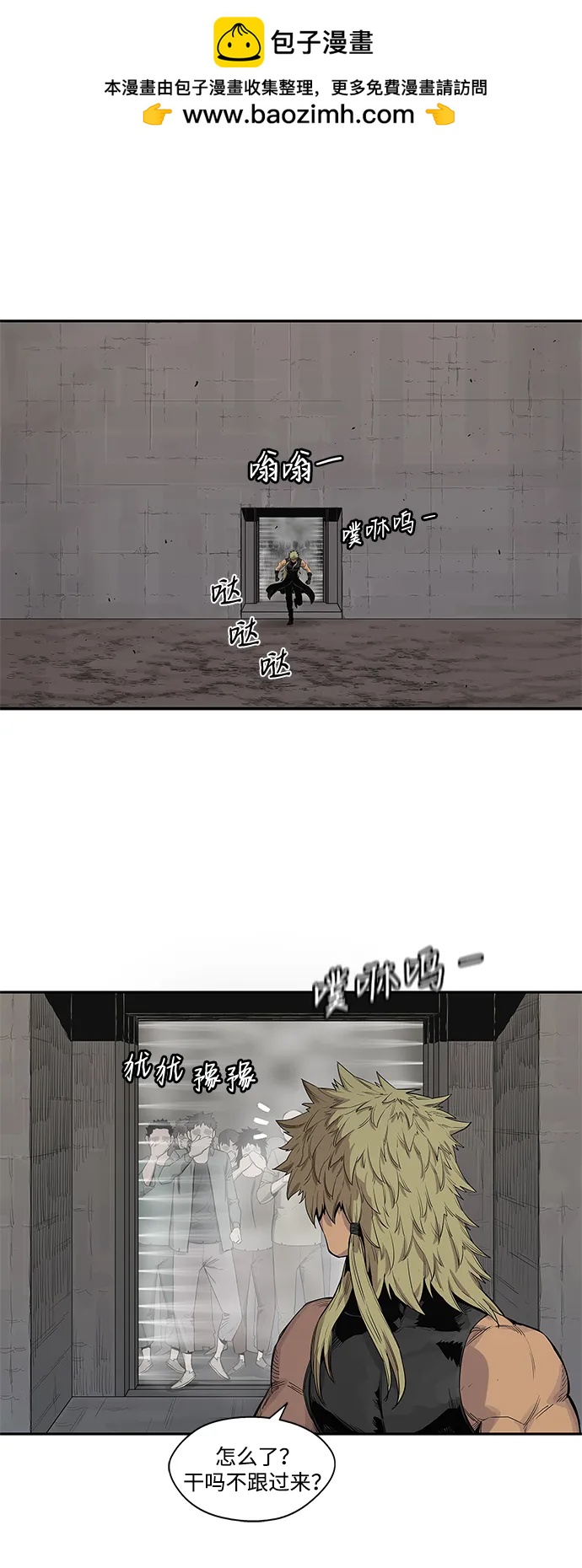 第45话44