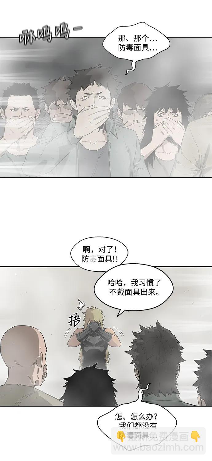 第45话45
