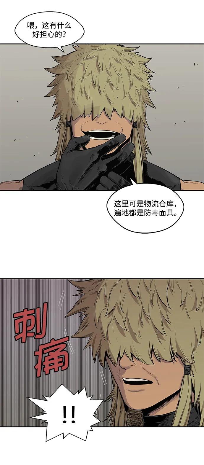 第45话46