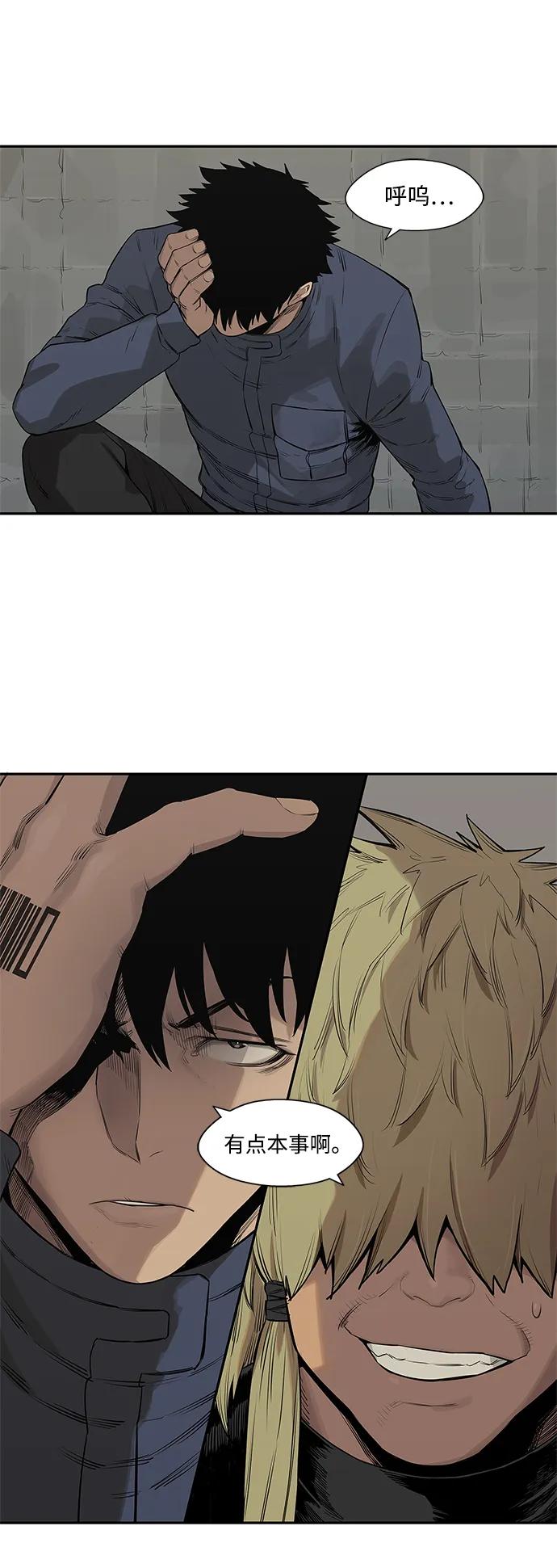 第45话48