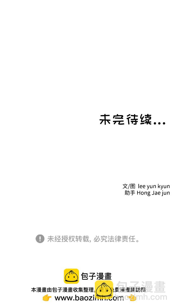 第45话49