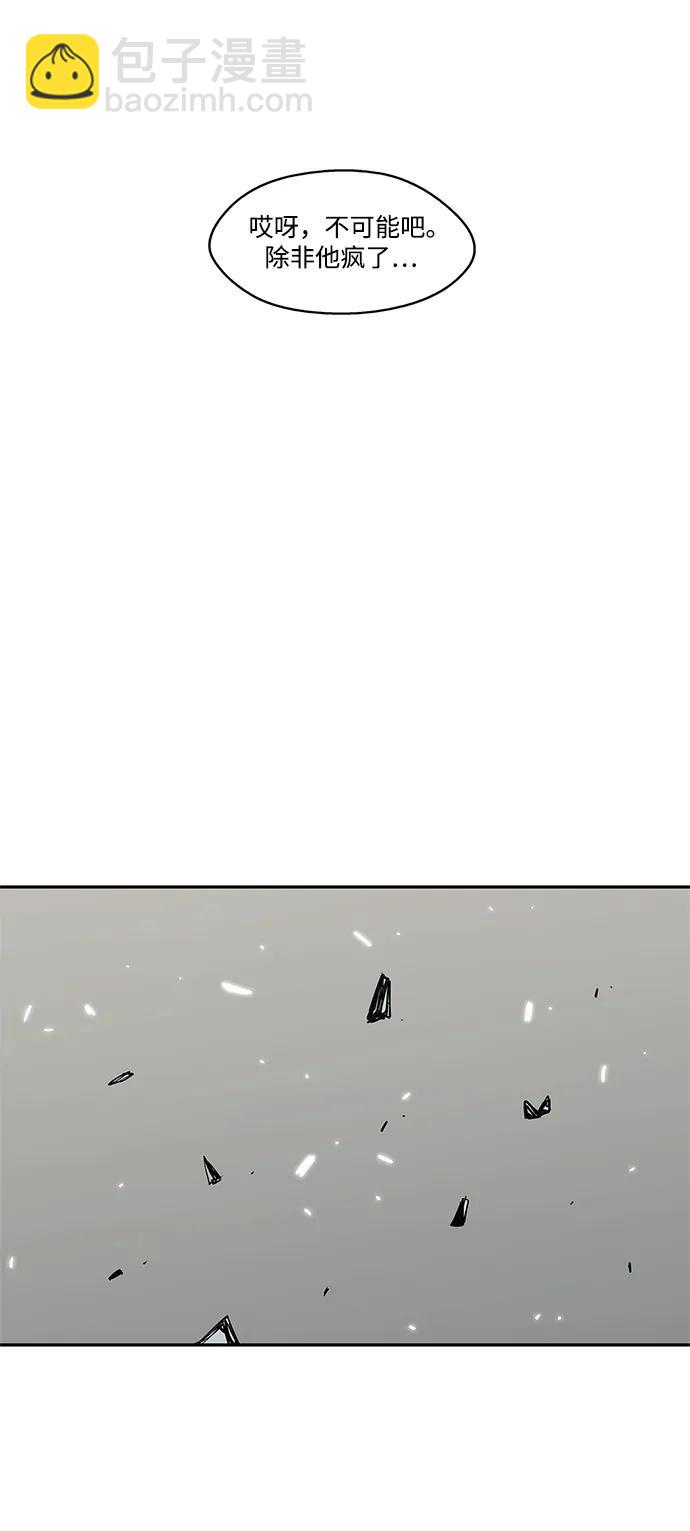 第45话6