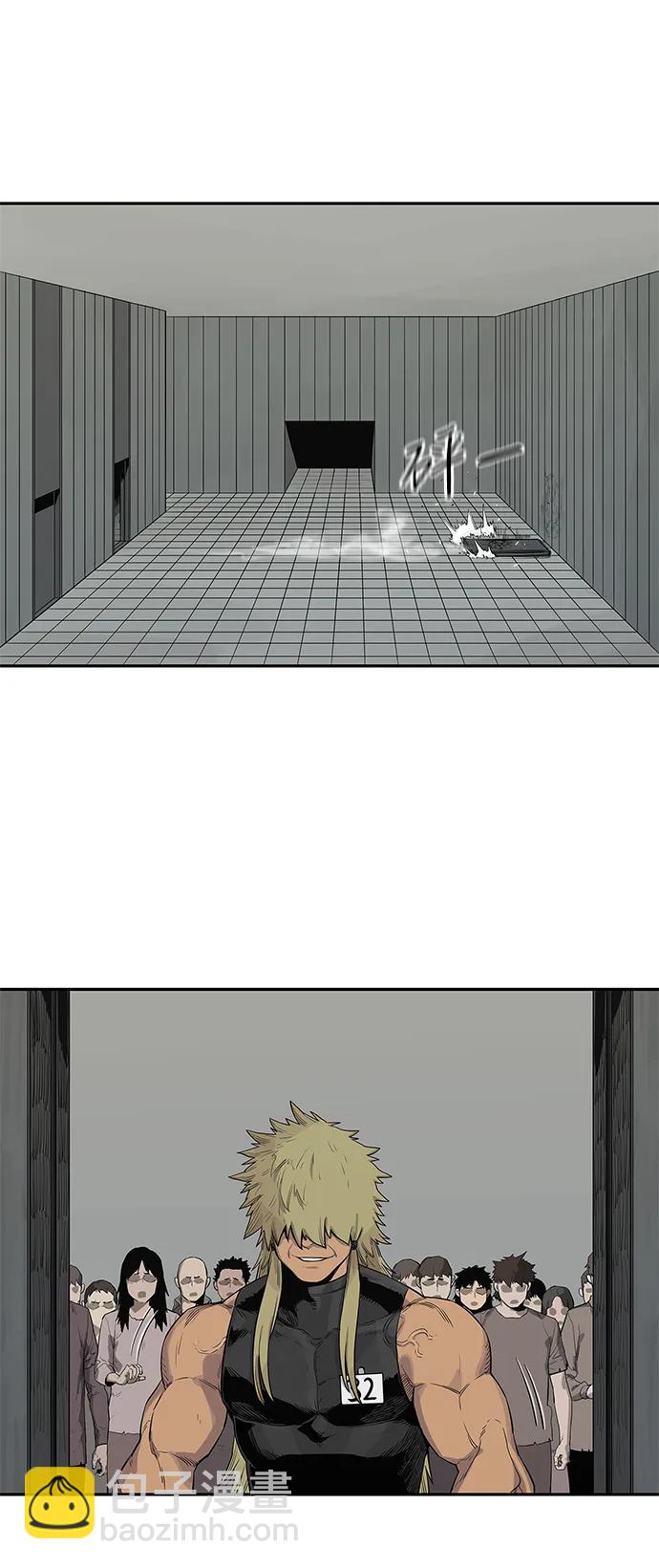 第45话9
