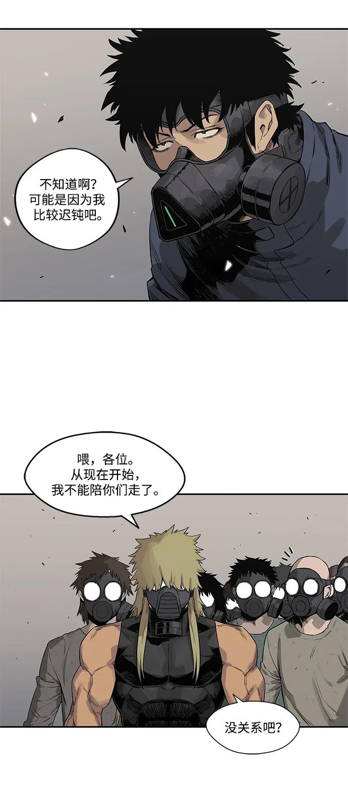 第46话10