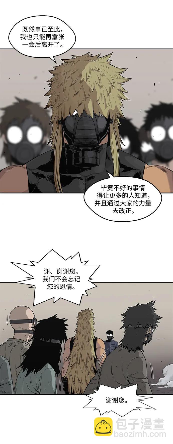 第46话11
