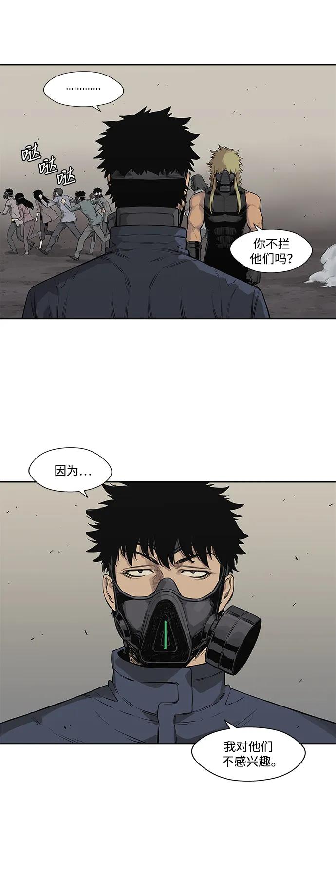 第46话12