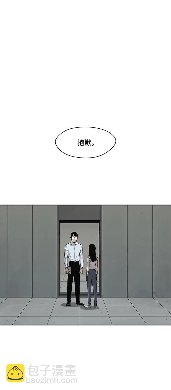 第46话13