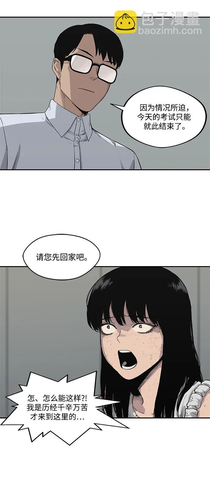 第46话14