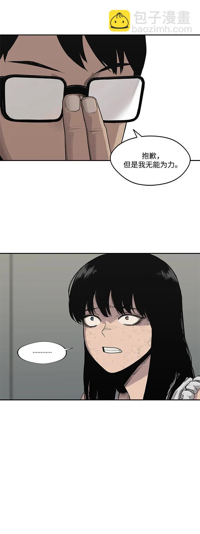第46话15