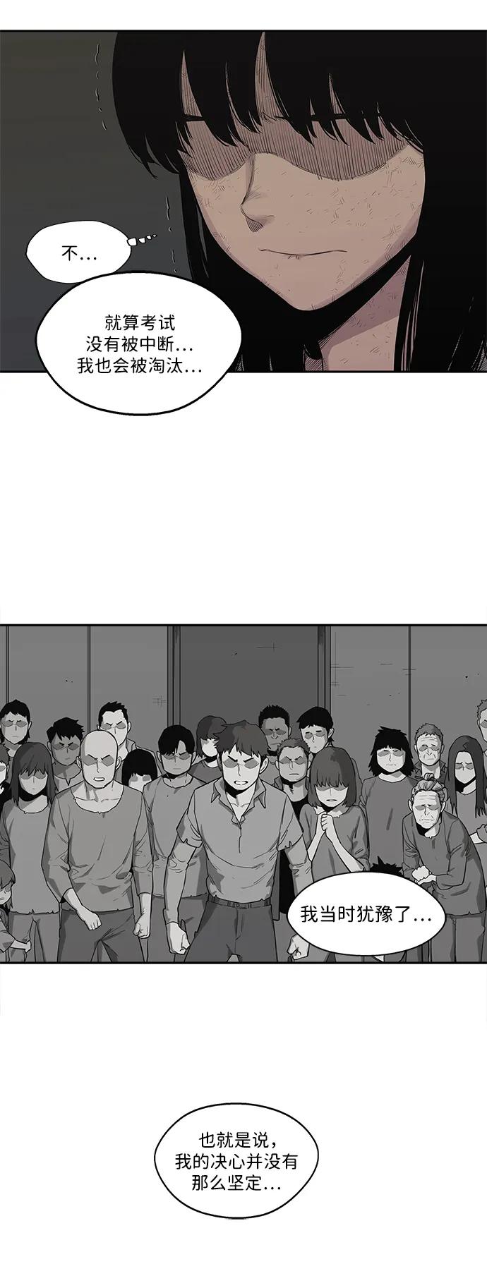 第46话16