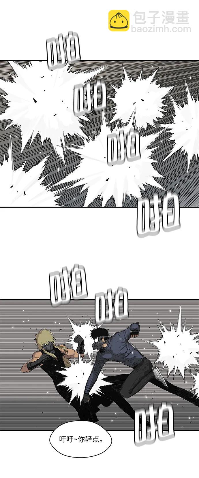 第46话18