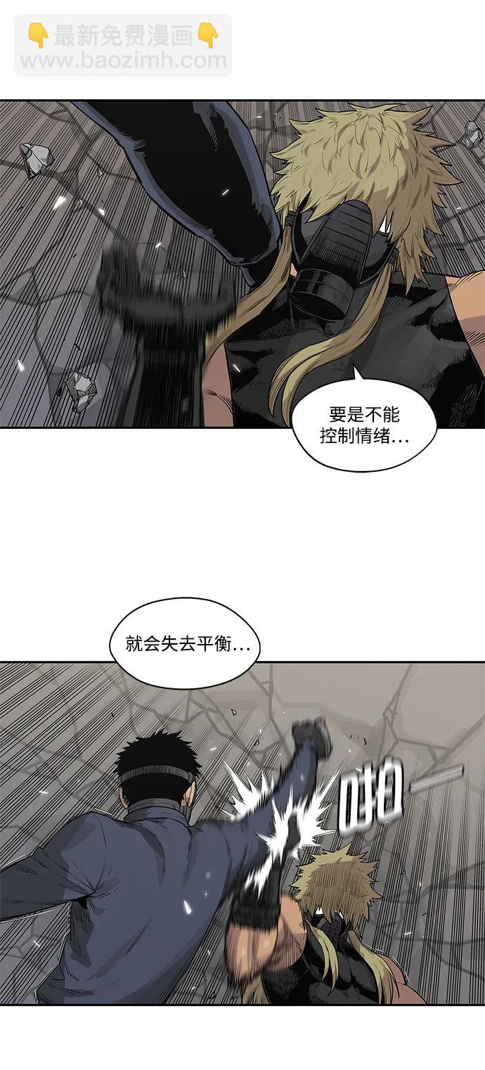 第46话20