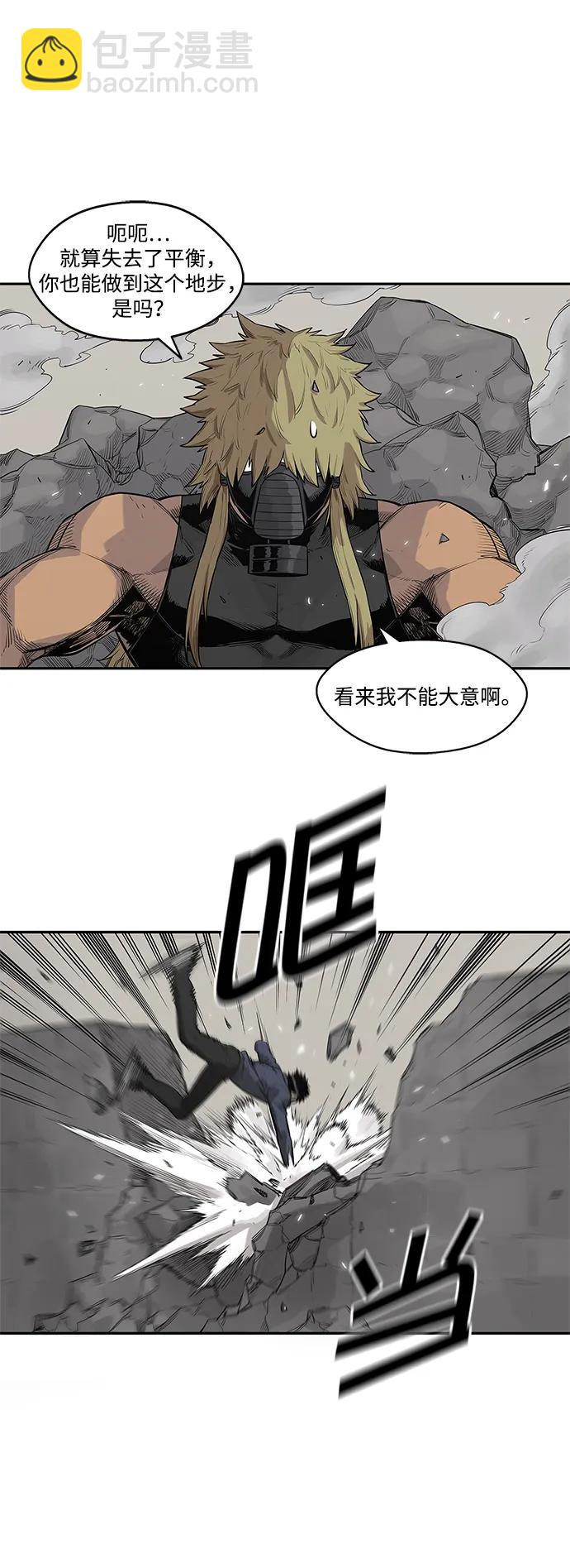 第46话26