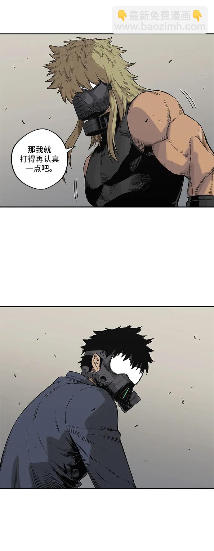 第46话28