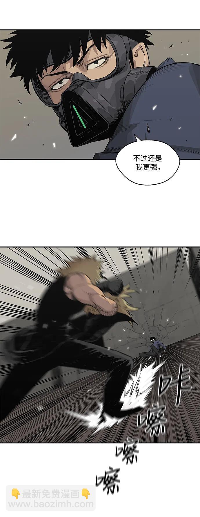 第46话35