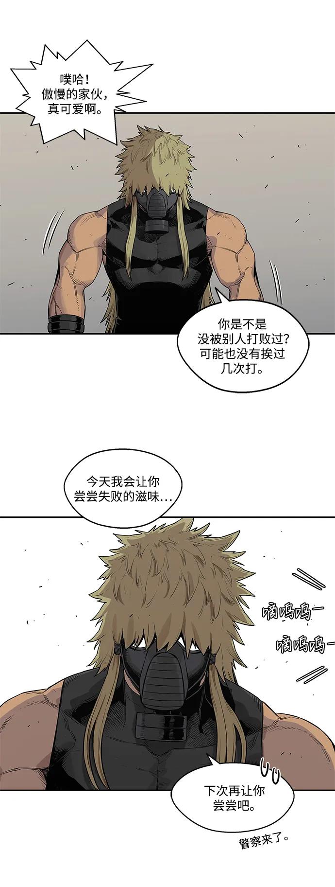 第46话36
