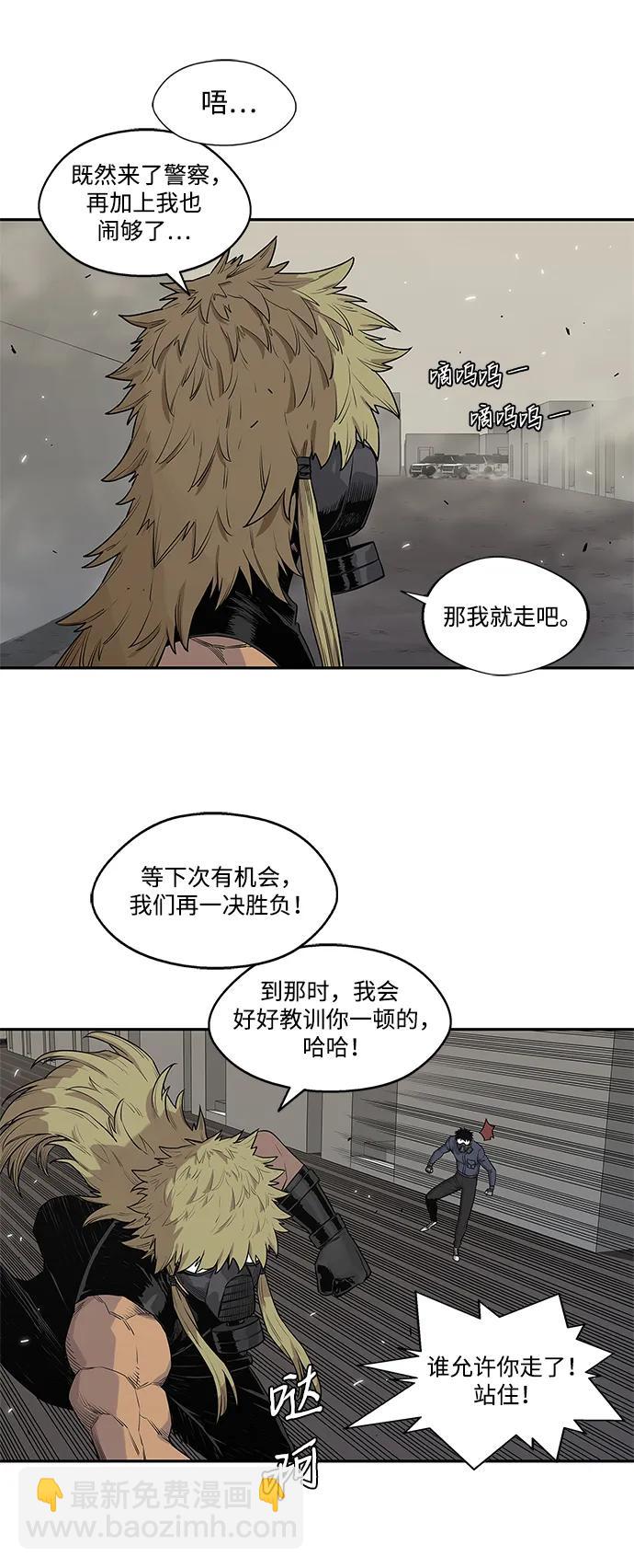 第46话37