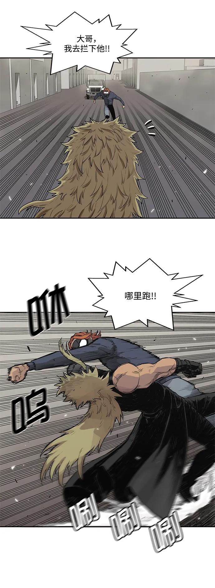 第46话38
