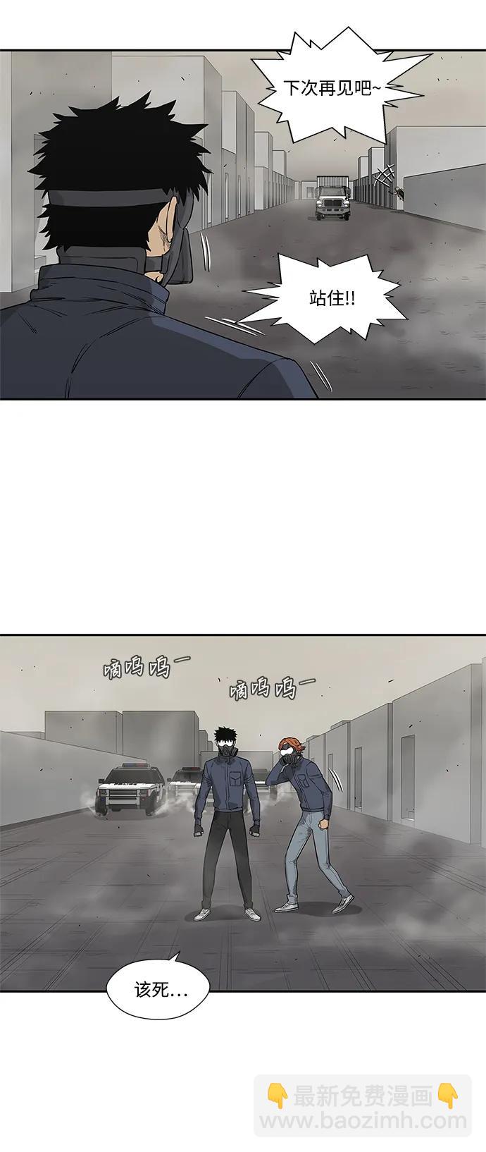 第46话41