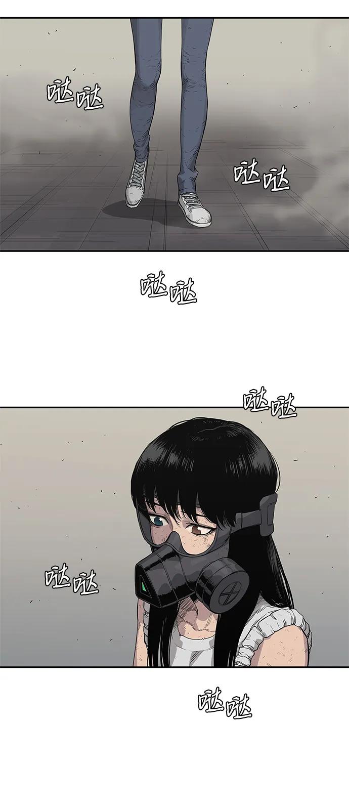 第46话43