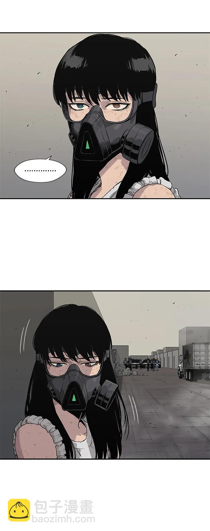 第46话45