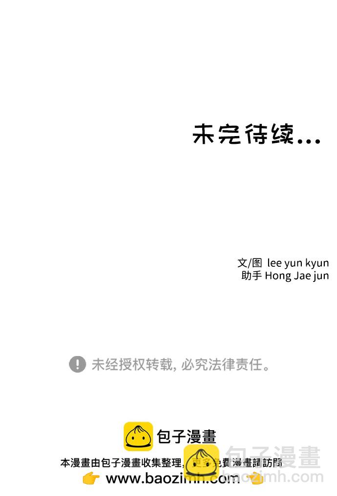 第46话47