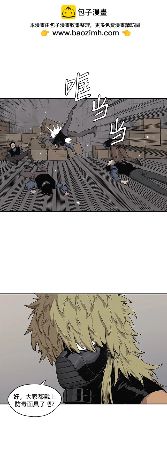 第46话5