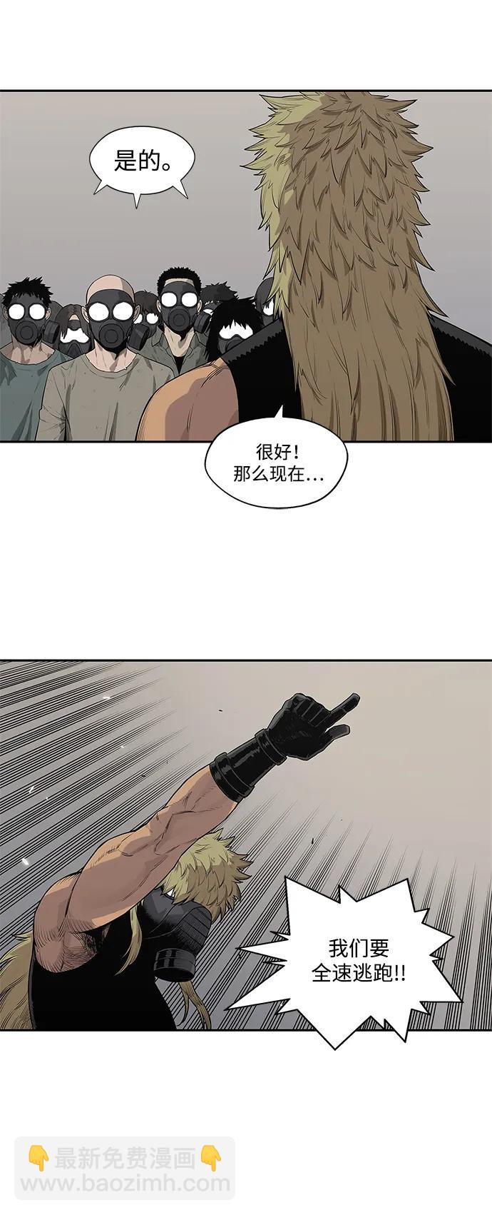 第46话6