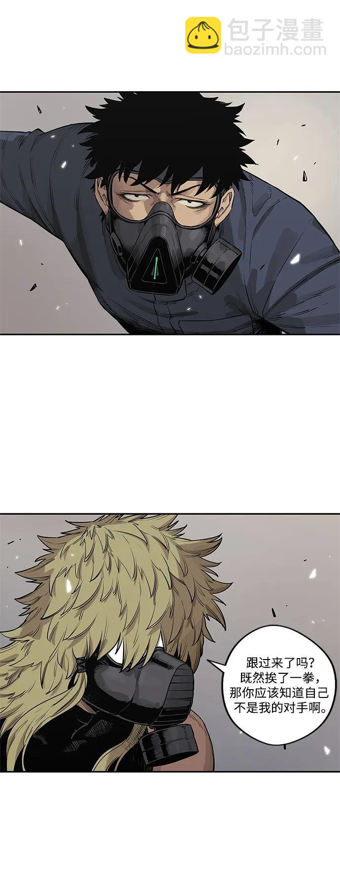 第46话9