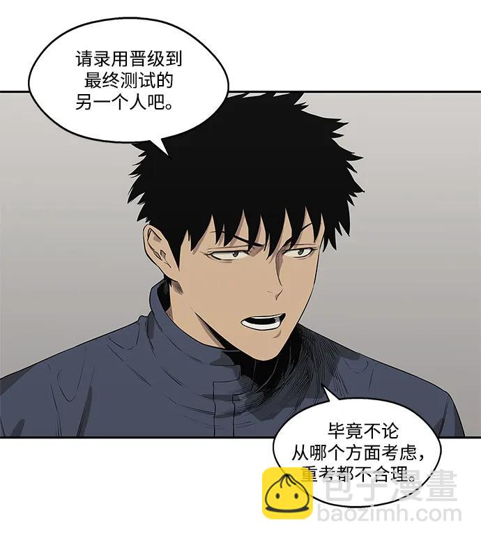 第47话11