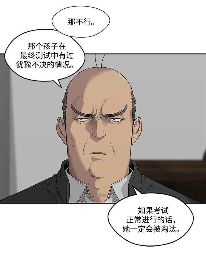 第47话12