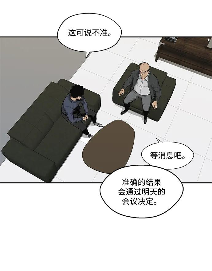 第47话13