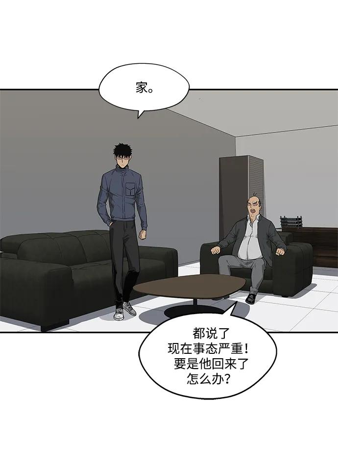 第47话15