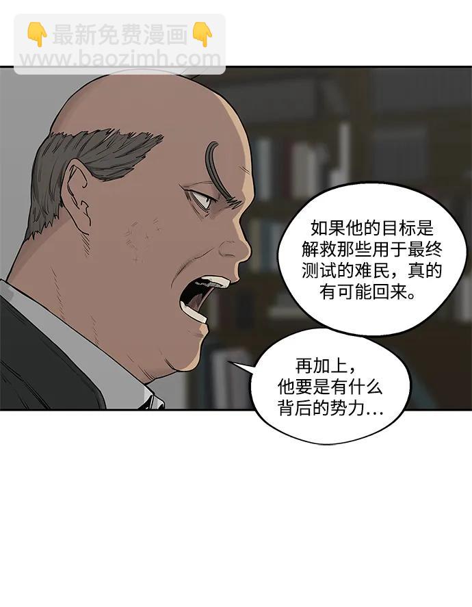 第47话16