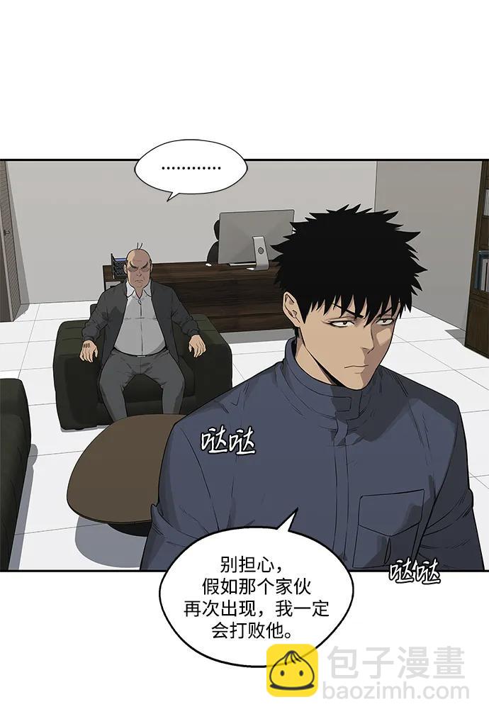第47话18