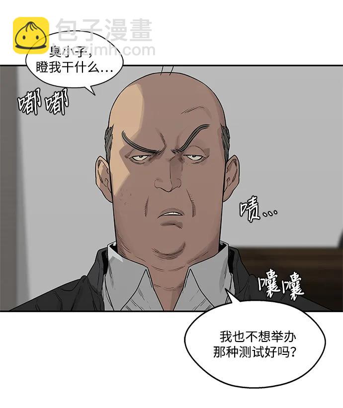 第47话19