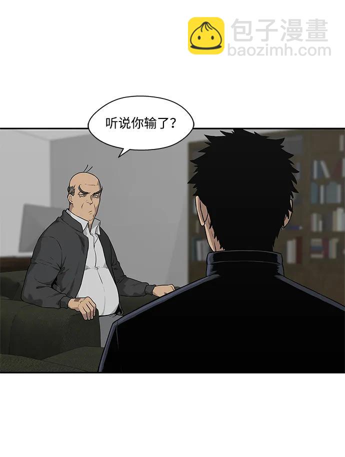 第47话2