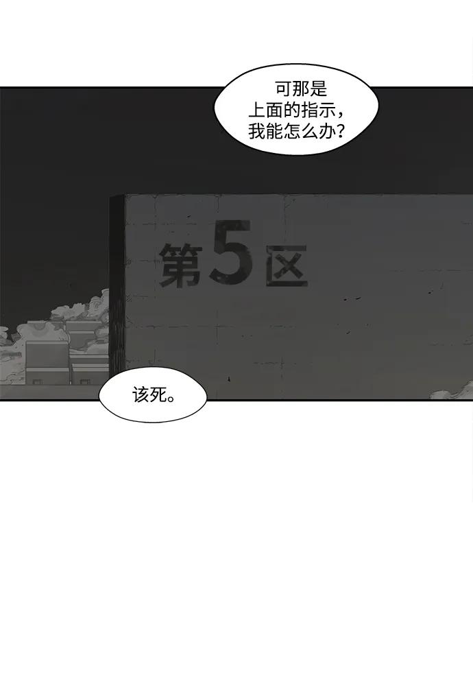 第47话20