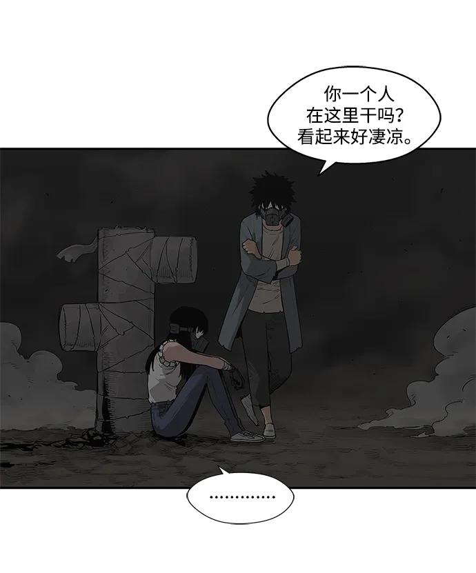 第47话26