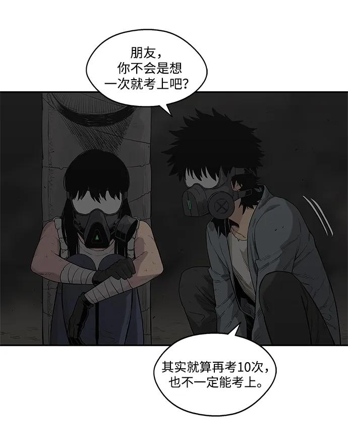 第47话28