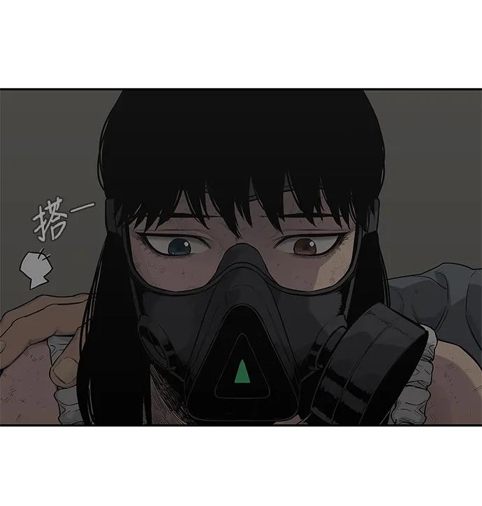 第47话29