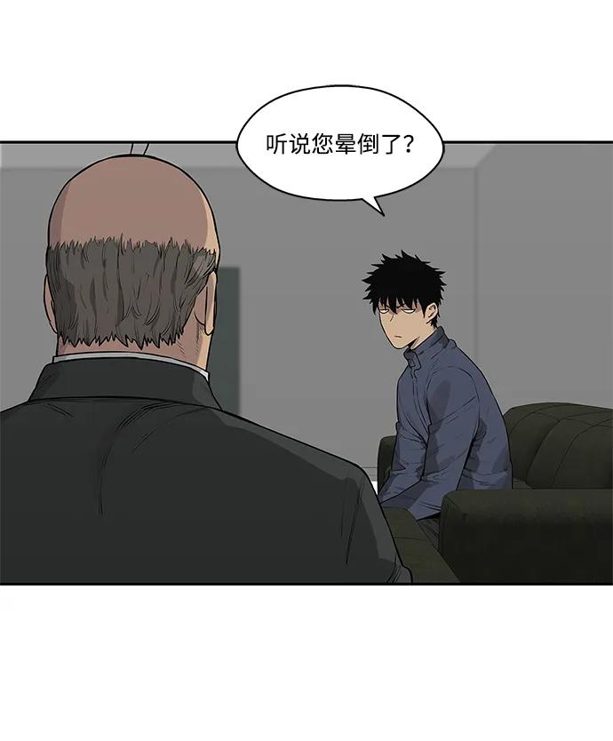 第47话3