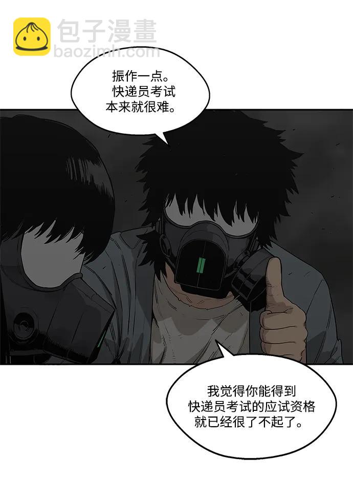 第47话30