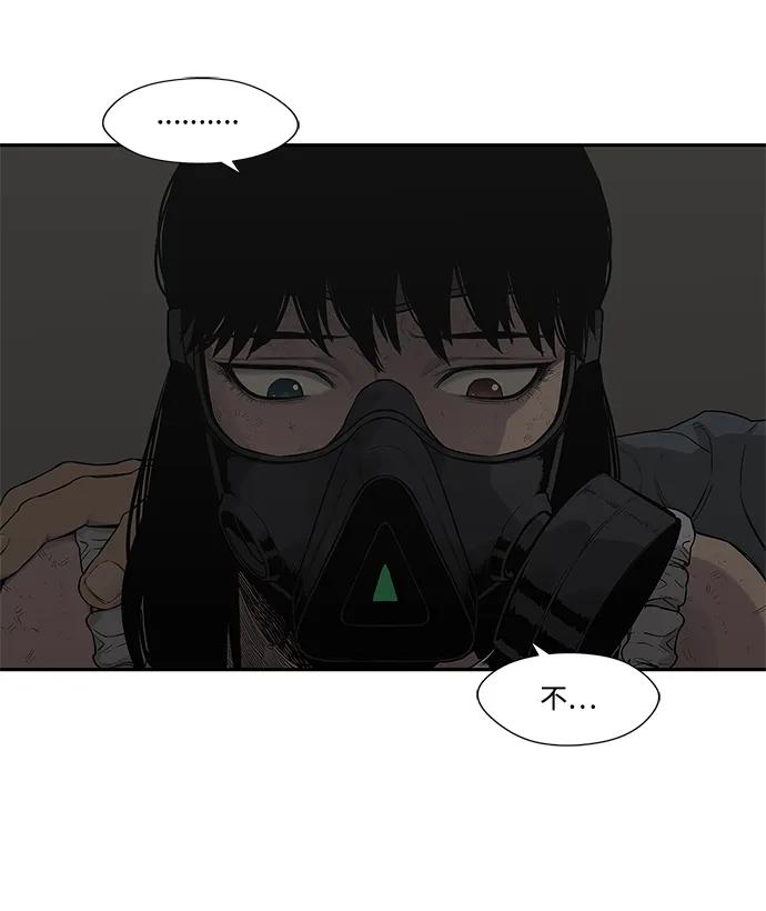 第47话31