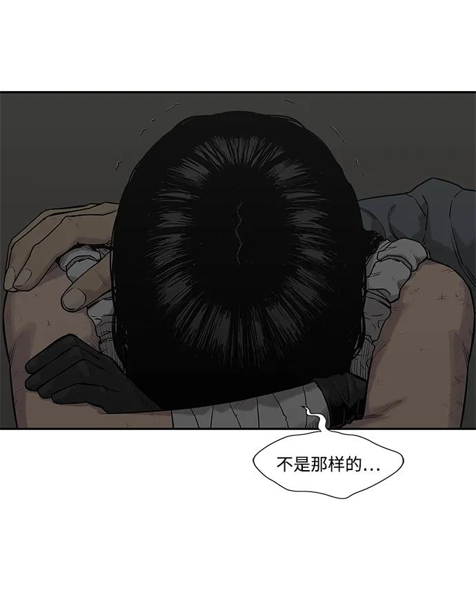 第47话32